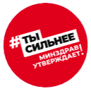 Портал Минздрава России "ТакЗдорово"